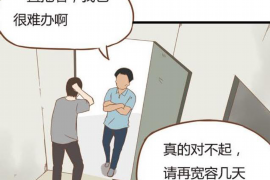 榆林融资清欠服务